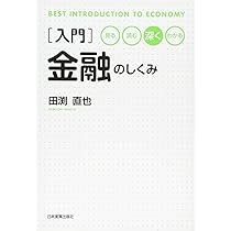 投資信託のしくみ/ＷＡＶＥ出版/高橋元（単行本） 投資信託のしくみがわかる本｜WAVE出版
